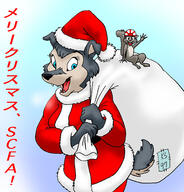 blue_eyes christmas female grey_fur hat meta:1997 meta:japanese_text species:canine species:mammal species:wolf // 576x600 // 80KB