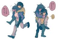 carrying_another character:kris_(deltarune) character:susie_(deltarune) clothing copyright:deltarune female hugging male meta:japanese_text purple_skin running species:human species:monster species:scalie // 2048x1432 // 208KB